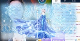 撒库拉大家啊主播照片