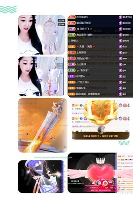 风铃在飞🍀守望幸福的图片