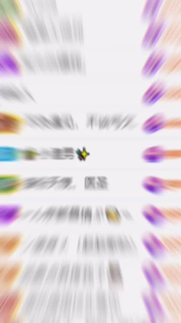 感谢各位家人的陪伴，