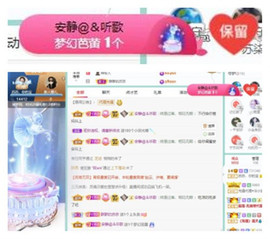 苏苏16号周年庆典的图片