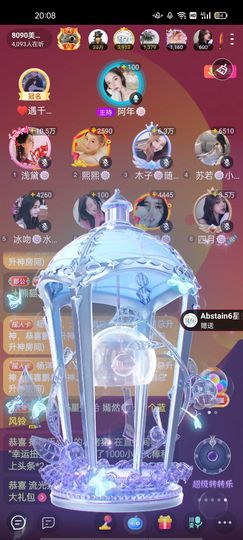 一一🐷主播照片