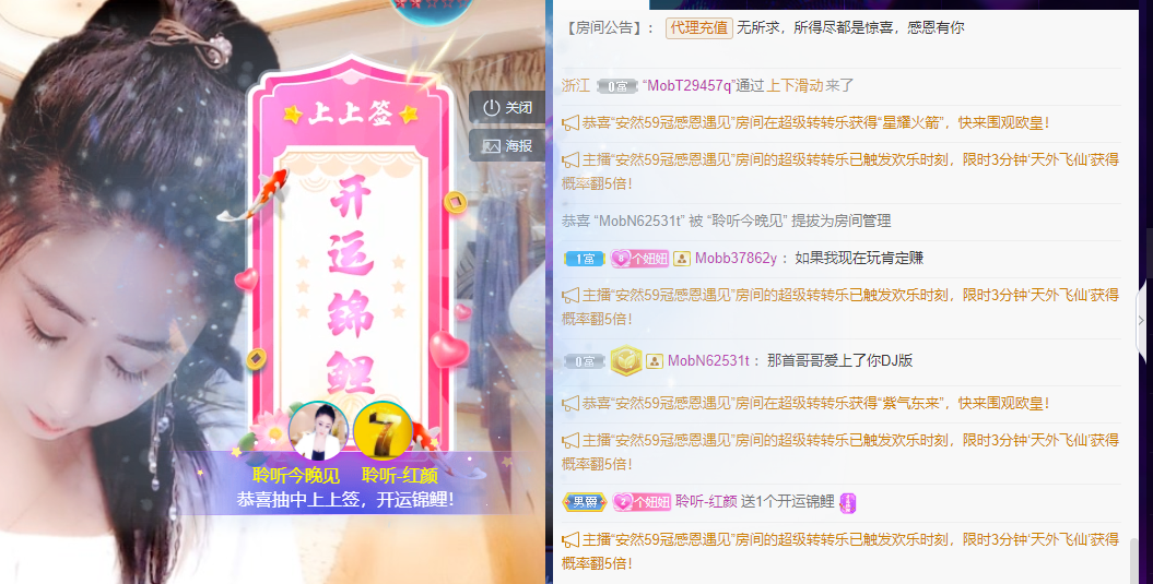 聆听~福妞儿的图片