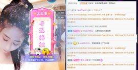 聆听~爱唱歌的图片