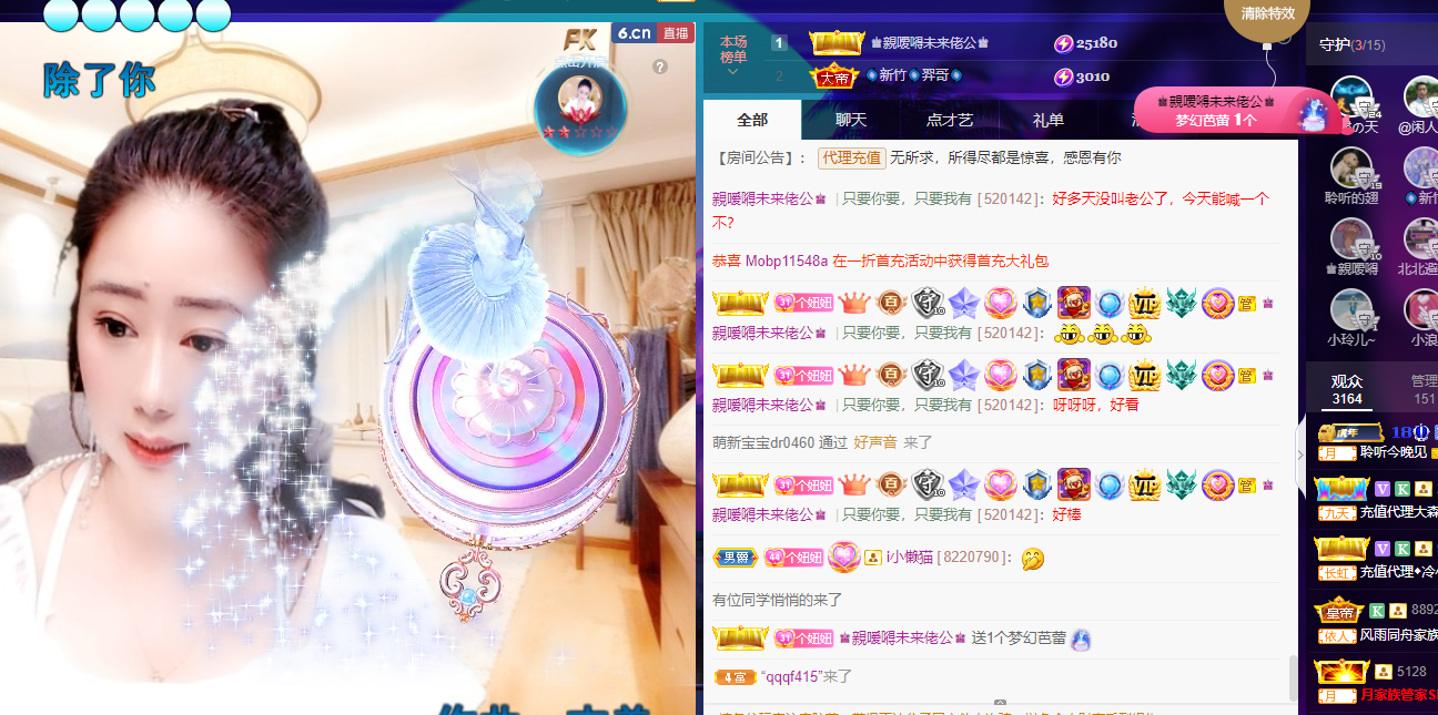 聆听~福妞儿的图片