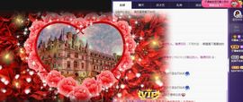 可馨✿休息两天主播照片