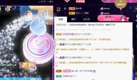 👋掏~主播照片