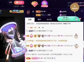 👋掏~主播照片