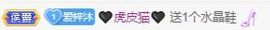 梓沐✡病休主播照片