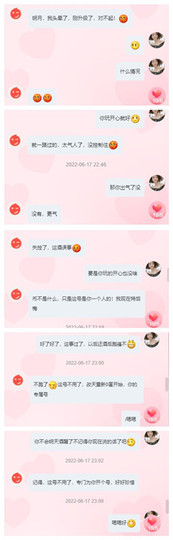 小明月℡爱咋咋地吧主播照片