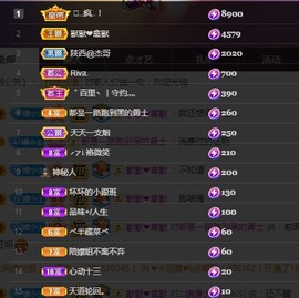 🌸嬛嬛主播照片