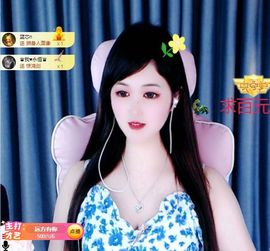 菲儿💗求陪伴的图片