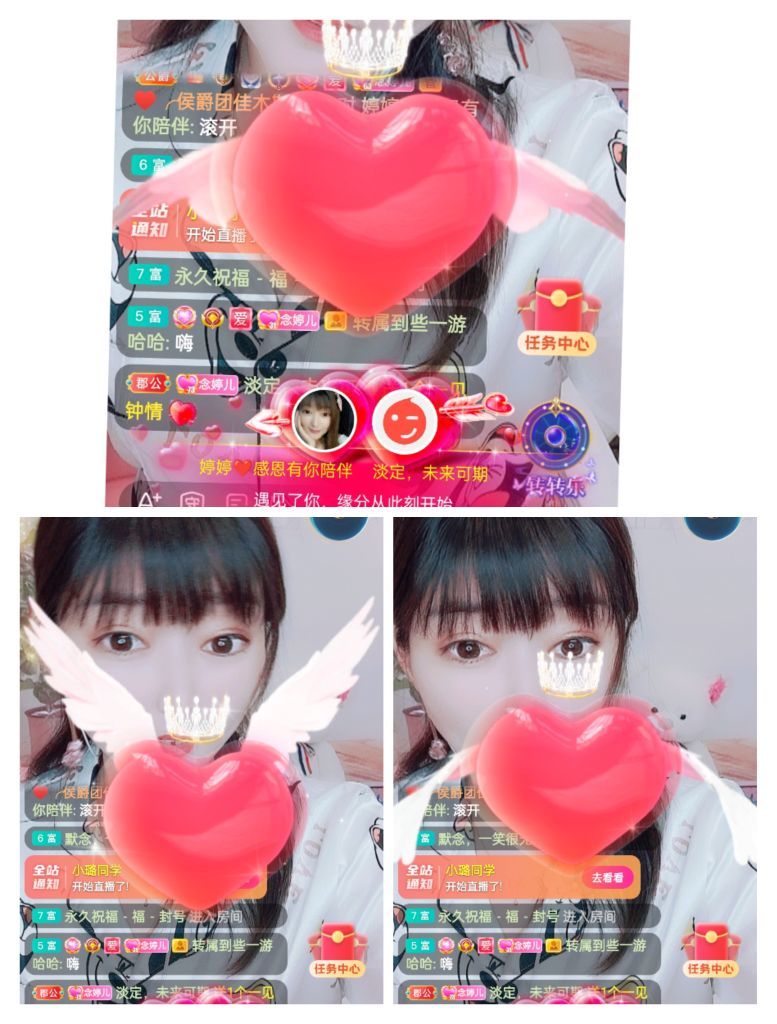 婷婷💕感恩有你陪伴的图片