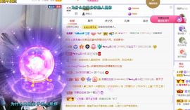 心中无结。。主播照片