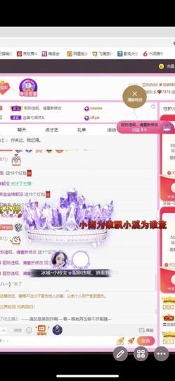 小玲宝🧸安静唱歌主播照片