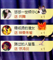 龙龙求关注的图片