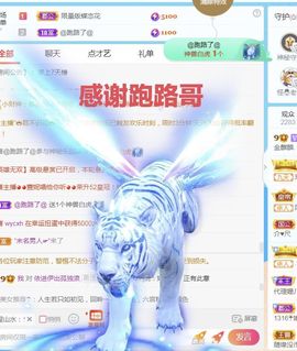 金麒麟安静唱歌🎤的图片