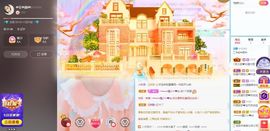 葁✨💕霖鑈💝主播照片