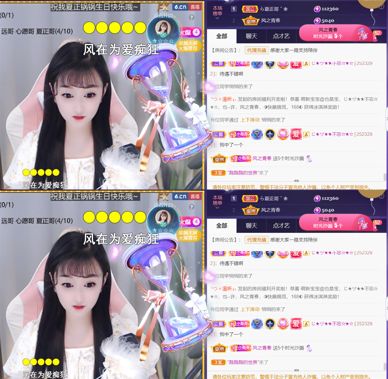 ╰つ〃晚点来家里有事的图片