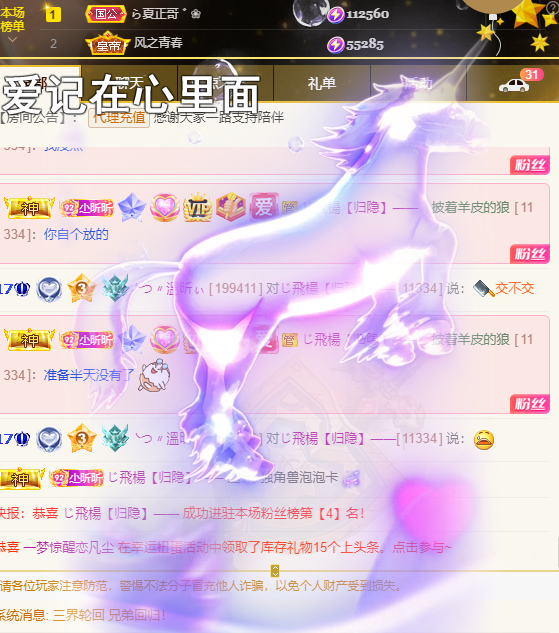 ╰つ〃晚点来家里有事的图片
