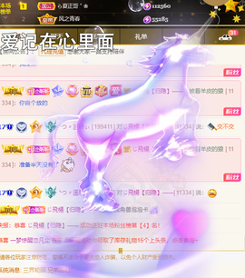 ╰つ〃薀昕🌷的图片