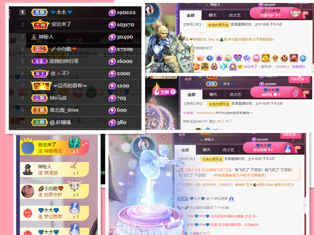 💕雲紫柔-唱歌💞的图片