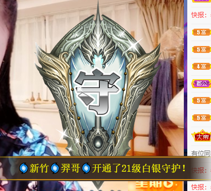 聆听~福妞儿的图片