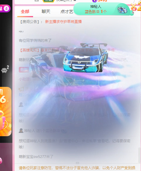 新人可可吖头的图片