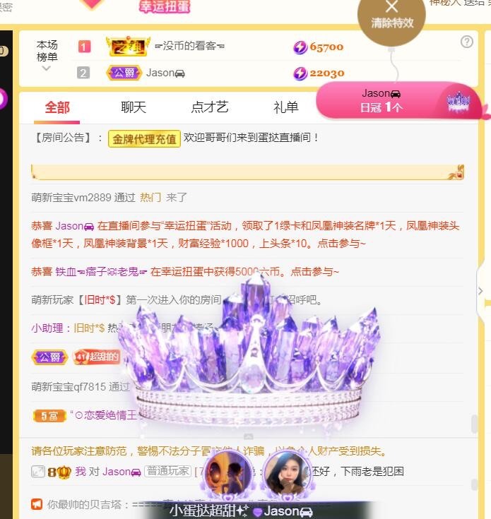 小蛋挞休～的图片