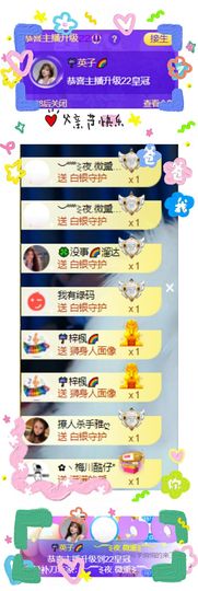 💦念初💫梦已醒主播照片