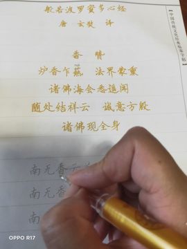 南边等你主播照片