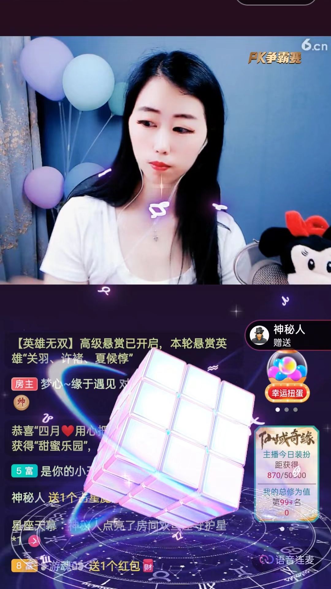 梦心💞缘于遇见的图片