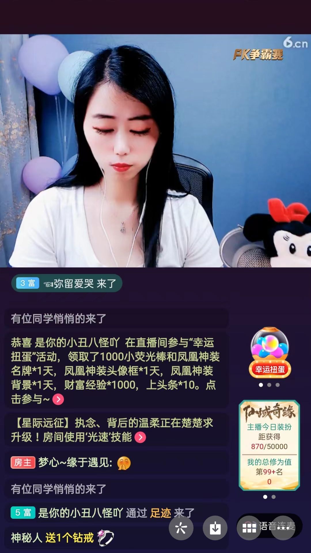 梦心💞缘于遇见的图片