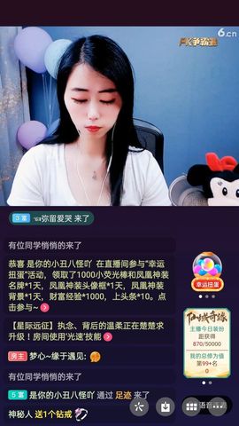 梦心💞缘于遇见的图片