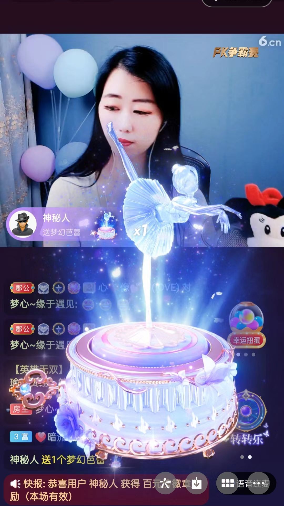 梦心💞缘于遇见的图片