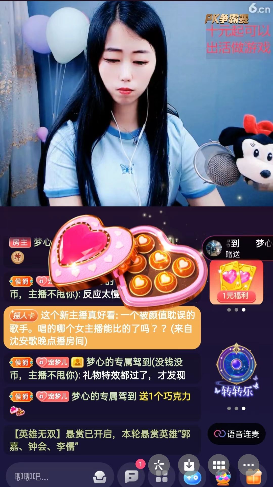 梦心💞缘于遇见的图片