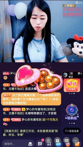 梦心💞缘于遇见的图片