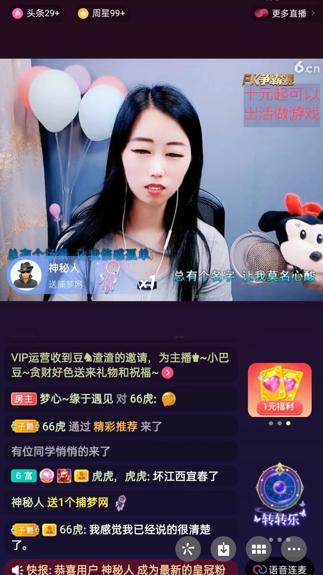 梦心💞缘于遇见的图片