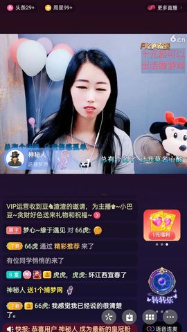 梦心💞缘于遇见的图片