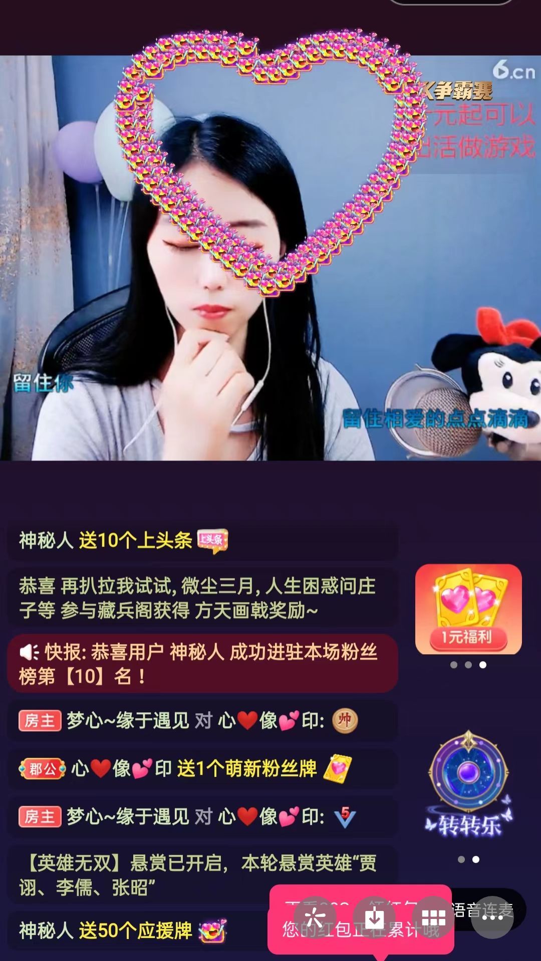 梦心💞缘于遇见的图片
