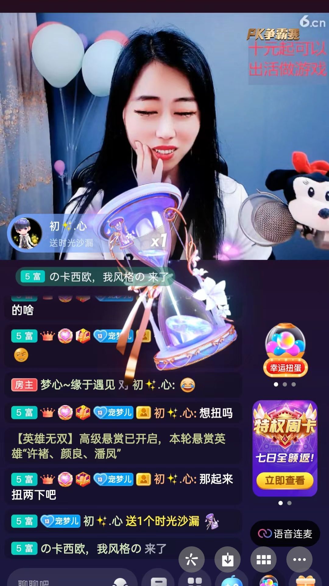 梦心💞缘于遇见的图片