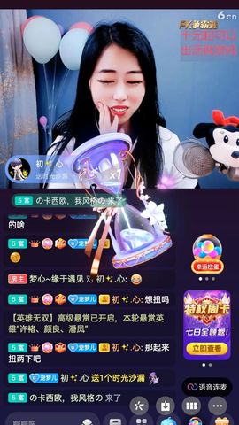 梦心💞缘于遇见的图片