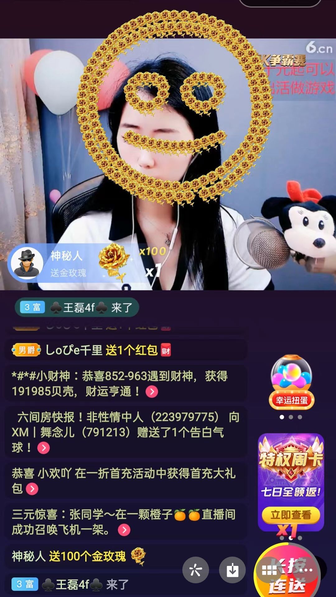 梦心💞缘于遇见的图片