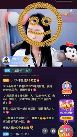 梦心💞缘于遇见的图片