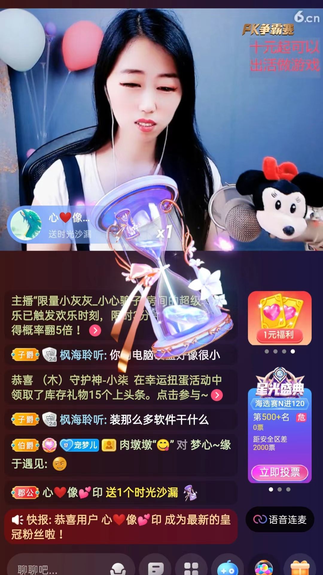 梦心💞缘于遇见的图片