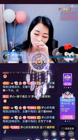 梦心💞缘于遇见的图片