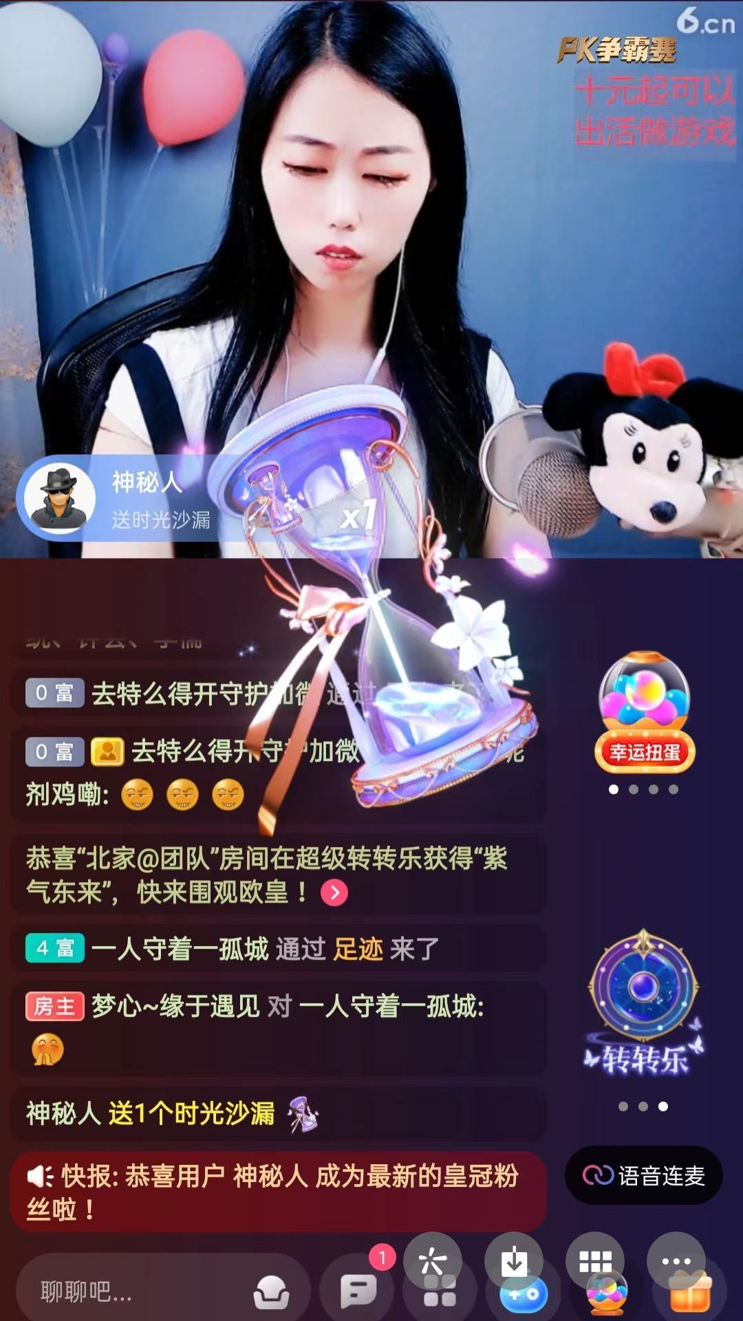 梦心💞缘于遇见的图片