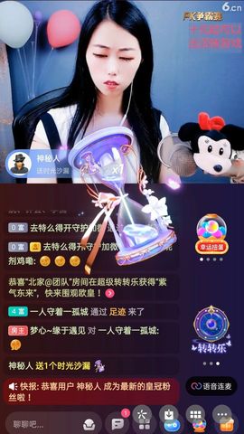 梦心💞缘于遇见的图片