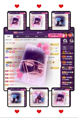 💙欣宝吖（暂休）主播照片