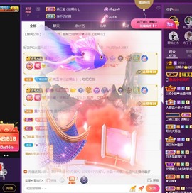 💙欣宝吖（暂休）主播照片