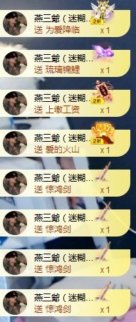 💙欣宝吖（暂休）主播照片
